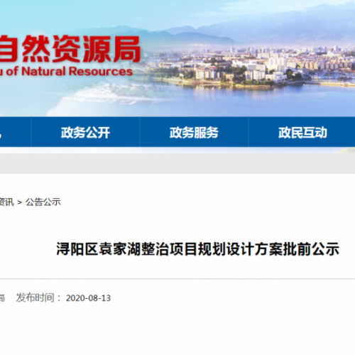 浔阳区将新增一所公园！规划设计图已出，快看看在哪