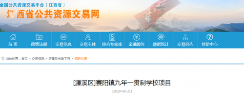 总投资3800万元！九江将新建一所九年一贯制学校！