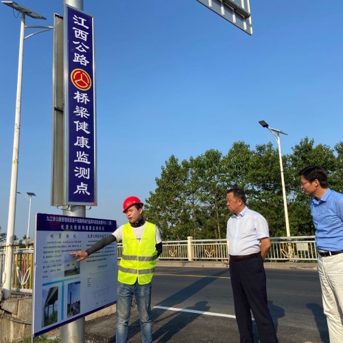 9月中下旬上线！九江市普通国省干线公路首座桥梁健康监测系统即将投入使用