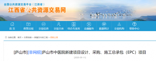 18000万元！九江将新增一所中医院，位置在...