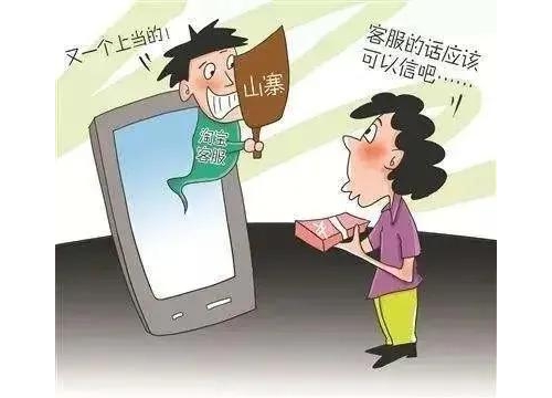警惕！冒充客服退款，九江一市民40余万顷刻被骗走