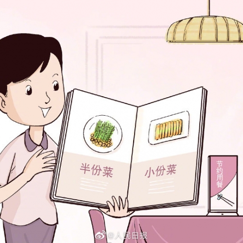 十一出行注意！A级景区门票按限量错峰要求预约