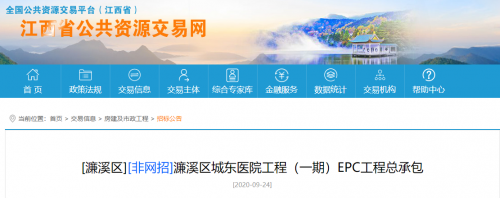 总用地15000平方米！九江又要添一所医院