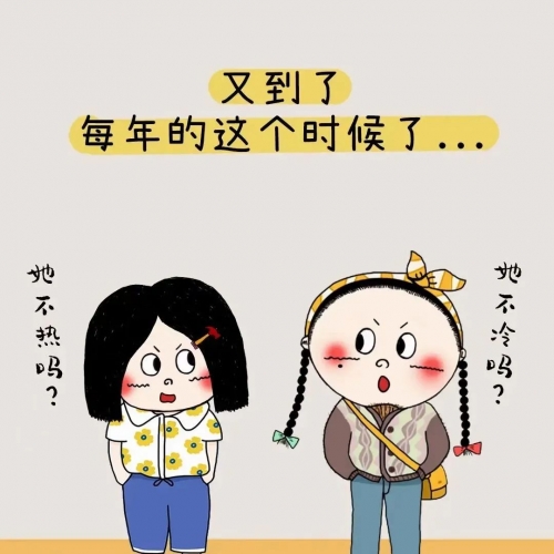 最低17°C！九江又要变天了！下一轮雨水就在…