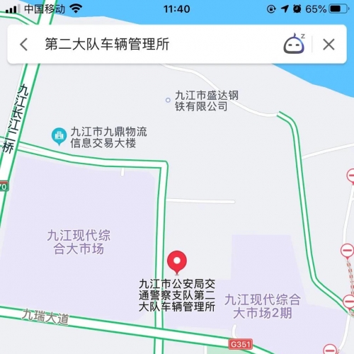 别跑空！二大队车管所即将搬迁至新地址，位置就在→