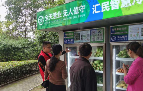 全自动，扫码可购！九江一小区来了无人果蔬售卖机