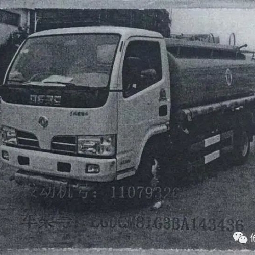 九江警方寻找报废车辆，提供有效信息奖励1000元！