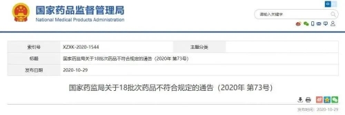 @九江人，全国停售，紧急召回！你家的有没有中招？