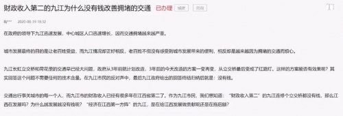 重磅！长虹立交桥群搁置原因公开！因涉及轻轨1号线
