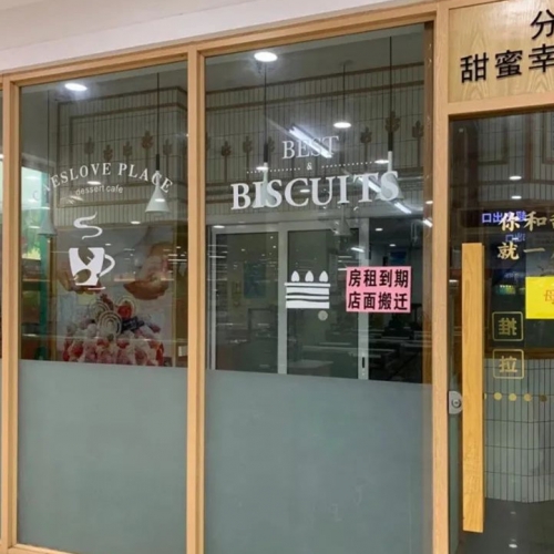 九江一家蛋糕店突然关门！会员懵了，充值卡咋办？