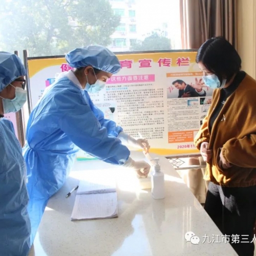 以战斗者的姿态迎接考验——九江市三医院开展疫情防控实战演练，全面提升应急救治能力
