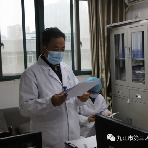 防控有力 在突发公共卫生事件中扛起应急大旗——九江市第三人民医院开展多重耐药菌感 ...