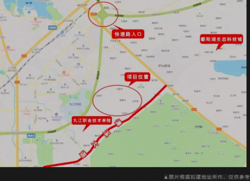 终于等到你！九江德化学校正式招标，位置就在…