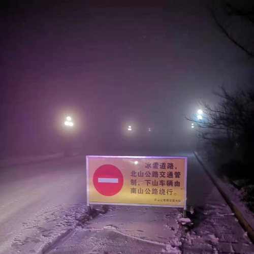 庐山风景区北山只上不下 南山双向通行外地游客换乘