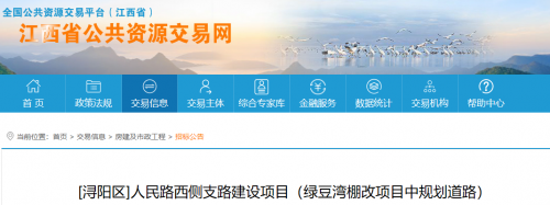 总投资945.5万元！九江中心城区将新规划一条道路！