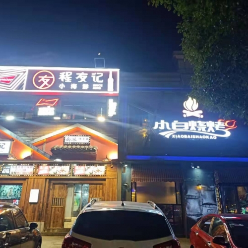 九江市污染天气黄色（Ⅲ级）应急响应启动 有的烧烤店无视禁令依旧排烟污染空气