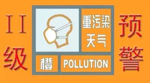 中小学、幼儿园户外活动全面停止！九江污染天气今日升至橙色（Ⅱ级）