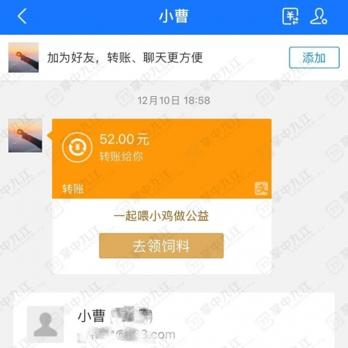 心疼！年底外卖屡被偷，九江一快递小哥自掏腰包赔钱