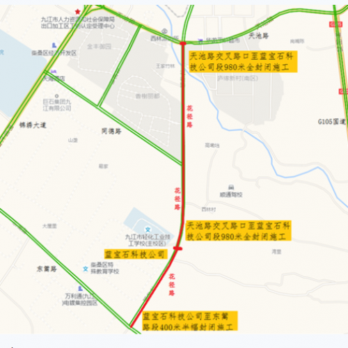 提醒！九江这条道路将于下月封闭施工！