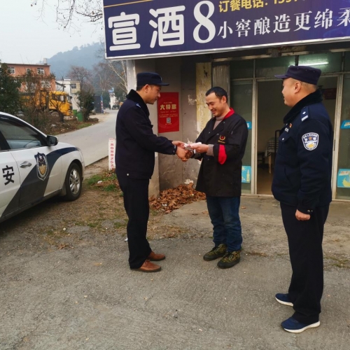 客人吃饭未买单就“溜”了 民警迅速帮忙追回损失