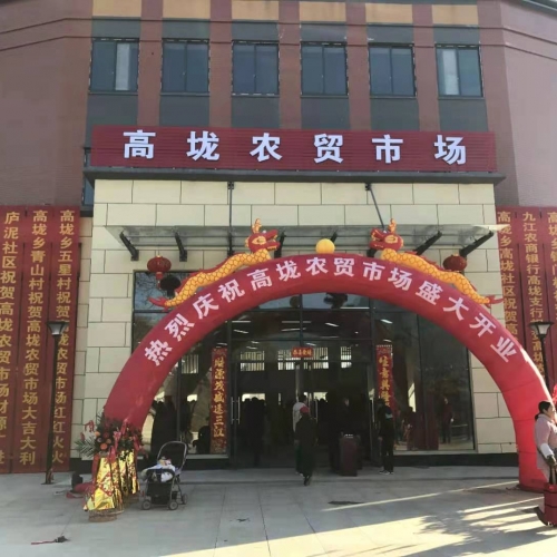总建筑面积2500㎡ 濂溪区高垅乡有农贸市场啦～