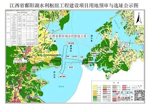 涉及九江三个地方 鄱阳湖水利枢纽工程批前公示来了