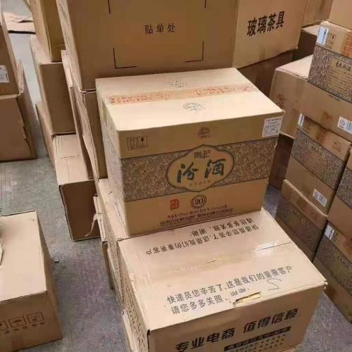 天之蓝、五粮液、牛栏山、汾酒、水井坊......九江市查获1500余瓶假冒白酒，有你喝的吗 ...