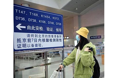 @九江人，进返京旅客请提前2小时到站候车