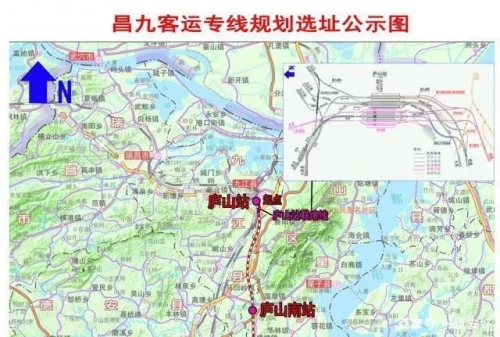 昌九高铁庐山南站、共青城东站征集设计方案！