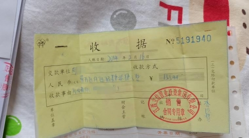 瑞昌一开发商代收契税不办证，业主苦等7年未果