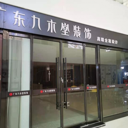 ​一直没开门电话也不接！广东九木堂装饰公司客户急了