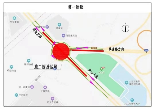 荷花垄转盘启动改造！4月15日起庐山大道将半封闭
