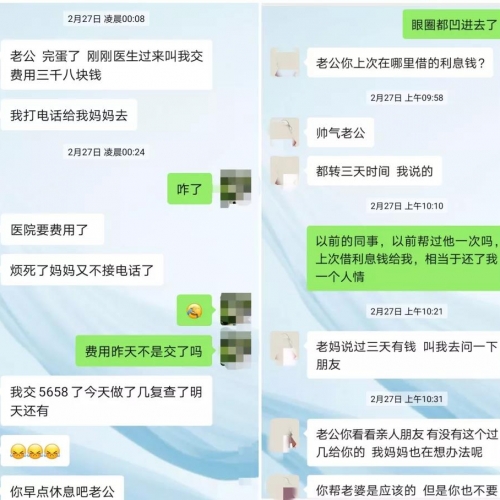 ​九江一戏精男子一人饰“两角”，诈骗钱财近3万元！警方24小时内破案