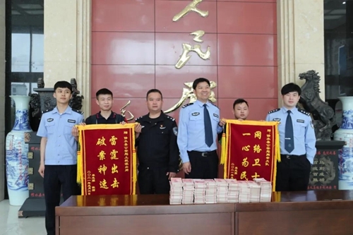 涉案金额近三百万，九江破获一起比特币盗窃案！