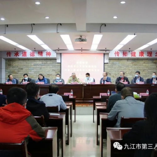 九江市第三人民医院创伤急救中心接受省专家组现场评审